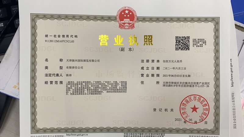 阀门电动执行器接线规范：标准解读与实操要点**